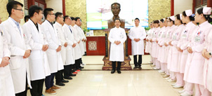 北京瑶医医院_晨会风采