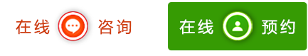 北京瑶医医院_预约挂号