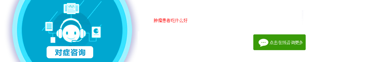 北京瑶医医院 