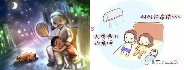 【小贴士】夏天空调如何使用省电?看完你就明白了!(图1)