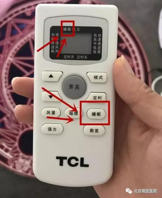 【小贴士】夏天空调如何使用省电?看完你就明白了!(图3)