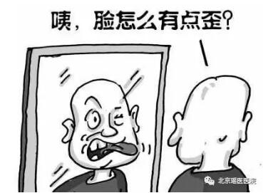 【微科普】小中风:中风发生前的最后警报!(图3)