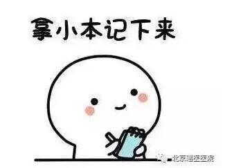 【健康科普】除了糖，盐吃多了也容易得糖尿病(图3)