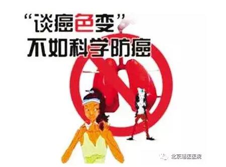 如果家人得了恶性肿瘤，该怎么面对?这几点对你很有帮助(图2)