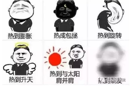 【养生】冷在三九、热在中伏，中伏养生知多少(图2)