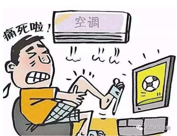 【健康科普】夏季预防“空调病”要清凉更要健康(图2)