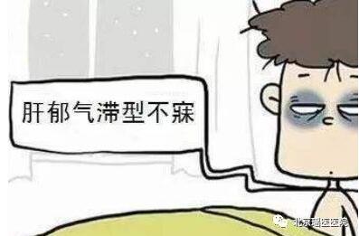 【科普】哪些体质的人容易得肿瘤?(图2)