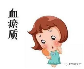 【科普】哪些体质的人容易得肿瘤?(图4)