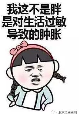 【揭秘】她狂吃不胖，你喝水长肉?(图4)