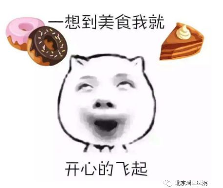 【揭秘】她狂吃不胖，你喝水长肉?(图2)