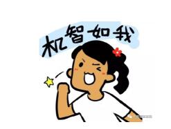 【健康小贴士】不能忍!夏季身体有体味怎么办?(图2)