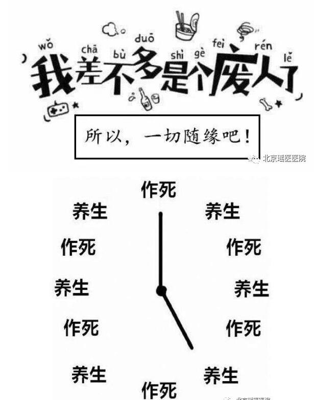 来不及年轻就老了？当代年轻人最后的倔强方式(图6)