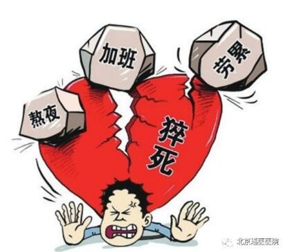 所有的猝死都是蓄谋已久!出现这些信号一定要小心(图2)