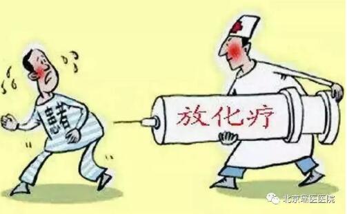 恶性肿瘤治疗请不要陷入那可怕的“流水线式”治疗(图2)