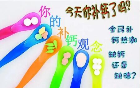 防治骨质疏松的7个误区，跟每个人都有关!(图4)