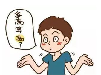 全国高血压日 | 关于高血压的小知识,看这一篇就够了!(图2)