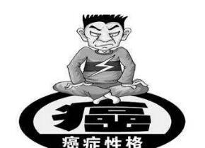 对于肿瘤患者来说，治“瘤”先治“心”：良好心态有益提(图2)