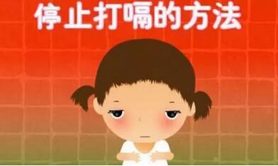 常打嗝是胃肿瘤前兆?这样打嗝小心胃肿瘤作祟(图2)