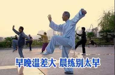 冬天起床可以“磨蹭”点! 心血管医生也鼓励这么做!(图2)