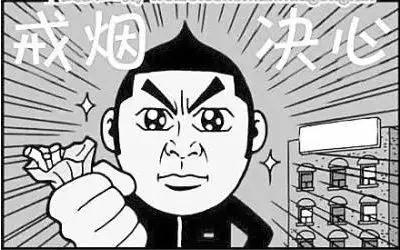 戒烟就是在“保命”，啥时候都不晚!烟雾中有69种致肿瘤物(图4)