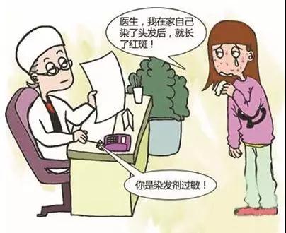 染发到底会不会致肿瘤?这几类人千万不要染发!(图2)