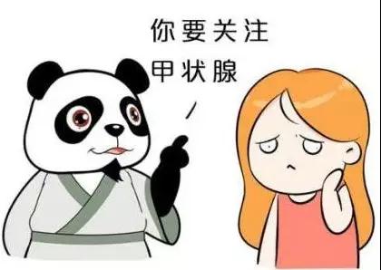 甲状腺肿瘤高发，这4个“行为”是高危因素，不可忽视!(图4)