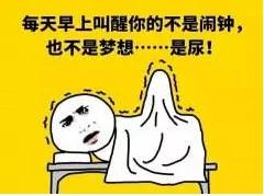 肾好的人,睡前一般有4个好习惯,看看你占其中几个(图4)