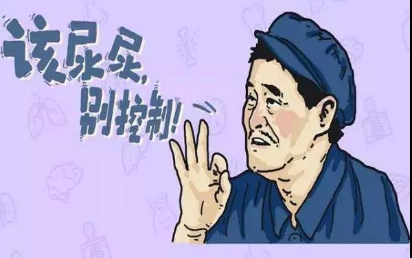 肾好的人,睡前一般有4个好习惯,看看你占其中几个(图3)