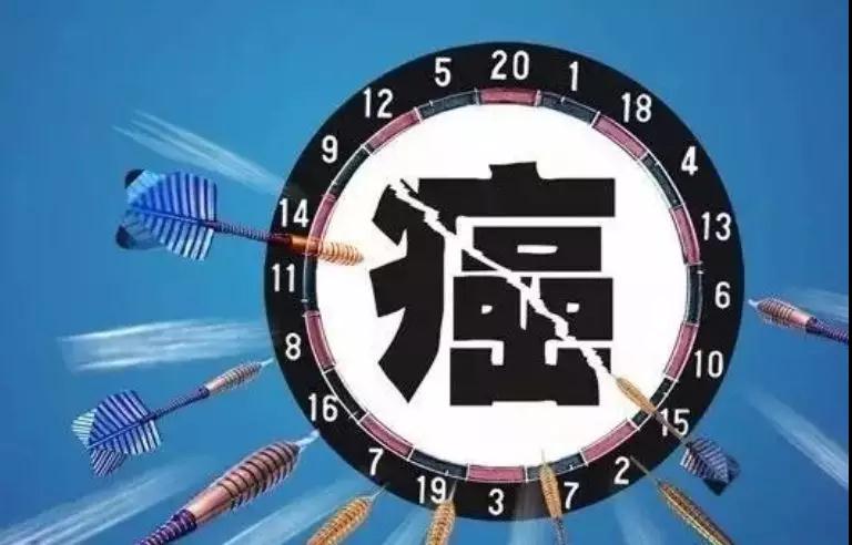 人人都有肿瘤细胞，为什么不是人人都患肿瘤?(图4)