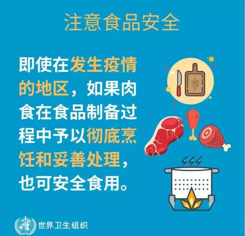 已肯定“新型冠状病毒肺炎”人传人!该如何防护?(图10)