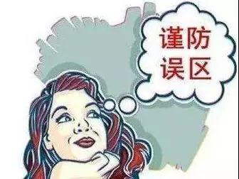 肿瘤患者平安过春节，需要五注意！(图3)