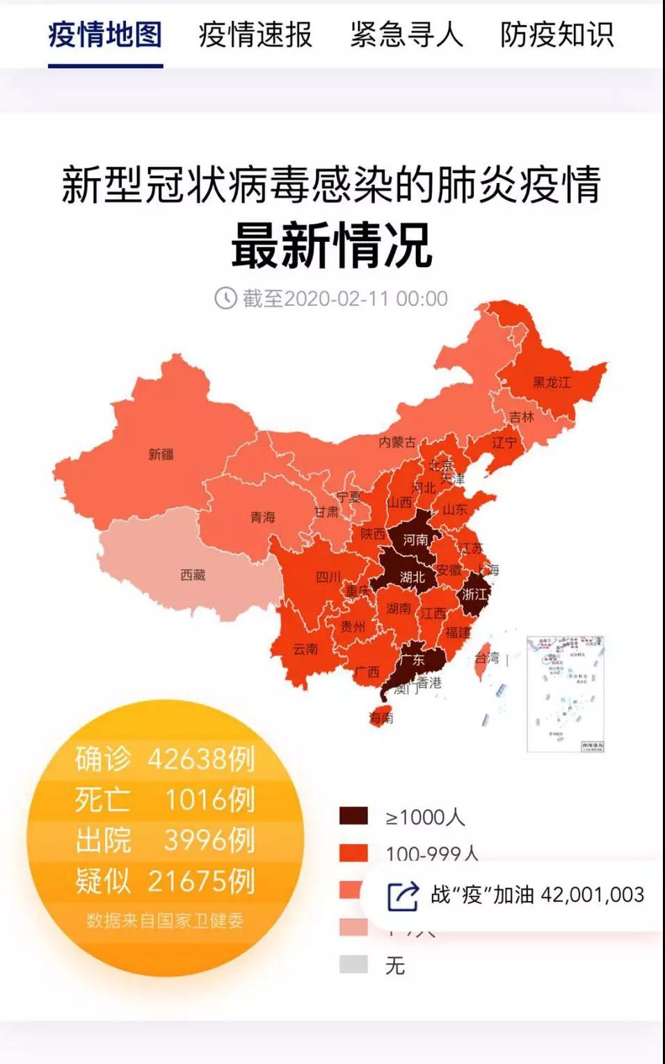 肿瘤患者如何注重饮食营养，增强抵抗力?(图2)