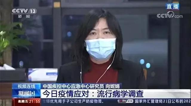 疫情何时归零?中国疾控中心专家这样回复(图2)