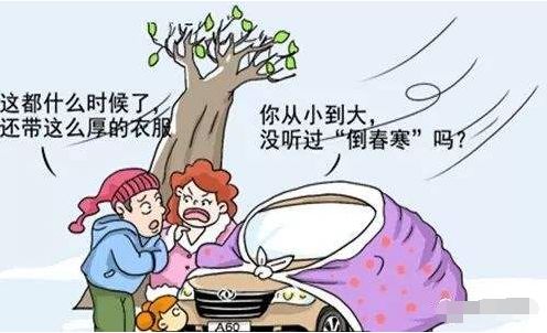 二十四节气 | 惊蛰，春雷始 万物生(图3)