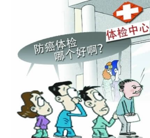 上千份体检报告分析，终于明白为什么癌症一查就是晚期(图2)