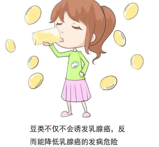 豆制品是乳腺癌的禁忌?有人说防癌，有人说致癌，该信谁的?(图2)