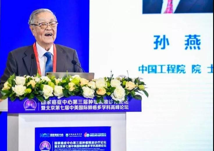 【肿瘤防治】癌症患者如何实现从“绝症”到“慢病 ”?(图2)