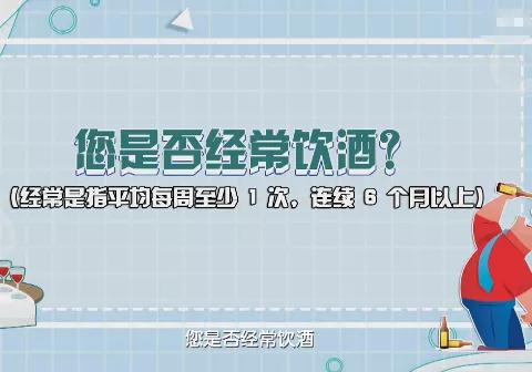 【超实用】 答完这4个问题，就知道自己防癌要注意哪些了!(图3)