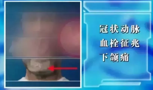 93岁院士说：这样做降脂溶栓护血管，可以少往可以少往医院(图6)