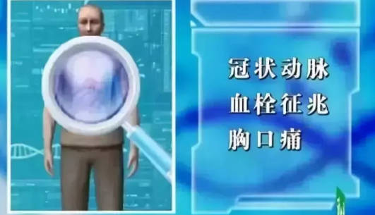 93岁院士说：这样做降脂溶栓护血管，可以少往可以少往医院(图7)