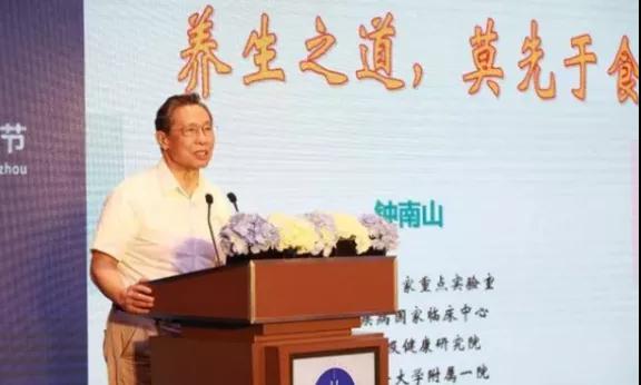 83岁的钟南山健步如飞，他的7条养生经你也能(图2)