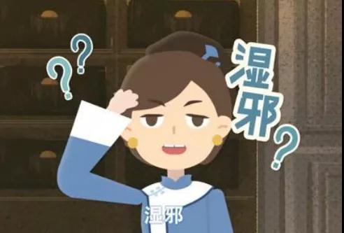 一上班就成“特困生”，你可能是个“湿人”(图4)