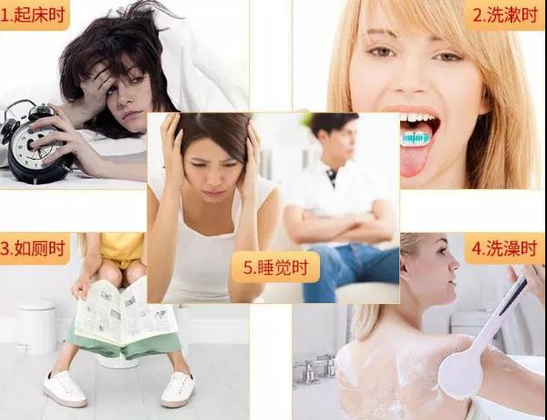 一上班就成“特困生”，你可能是个“湿人”(图3)