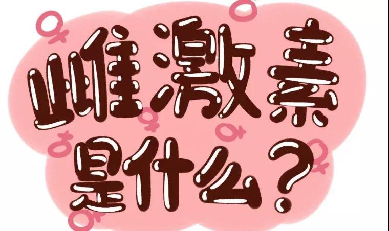 漂亮女生容易得乳腺癌，这是真的吗?(图2)