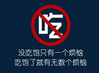 五位专家发声：这8种病“饿一下全消失”(图3)