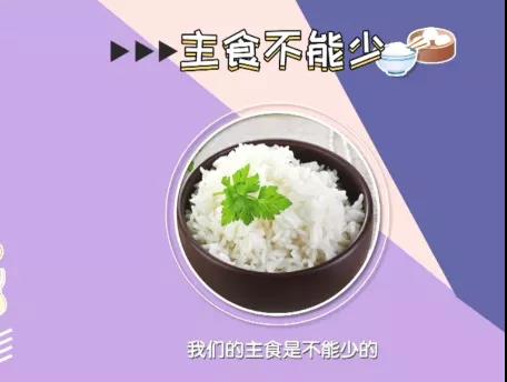 东西吃不对，让人很疲惫！营养专家教你吃走疲惫(图2)