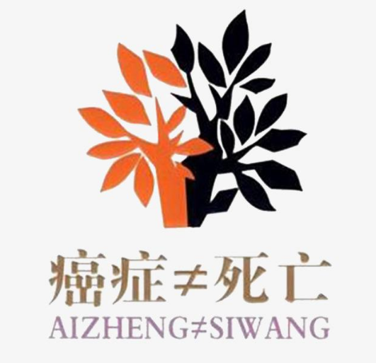 如果中医是主流医学，很多癌症病人根本就不会死！(图4)