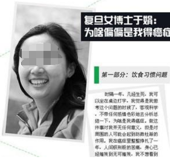 科普中国：吃得多，确实死得快！(图3)