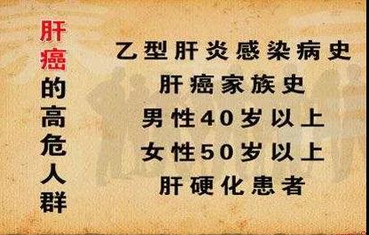 肿瘤科医生叮嘱患者的话，句句说中要害，一定要看看!(图3)