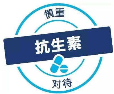 坑害中国人一辈子的5种西药,几乎每家都有!(图4)